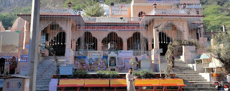 Shree Ghushmeshwar Mahadev Jyotirling Mandir