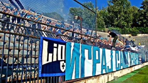 Smederevo Stadium