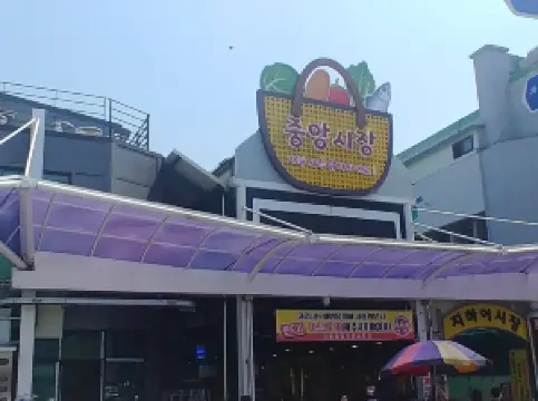 강릉중앙시장