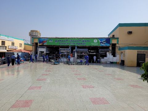 Central Fish Market