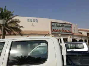 Dukhan Public Beach