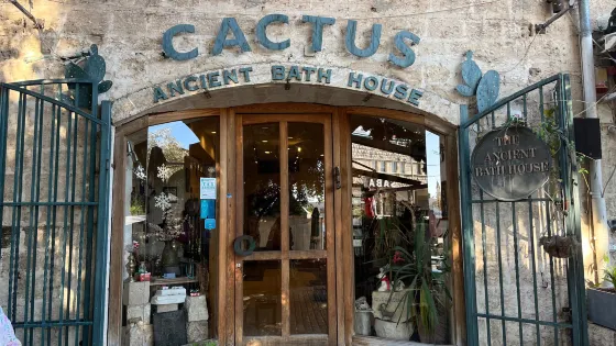 The Ancient Bath House in Nazareth