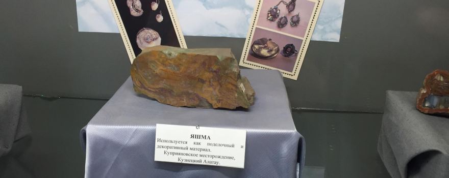 Guryevsk City Local Lore Museum