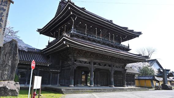 Inami Betsuin Zuizenji Temple
