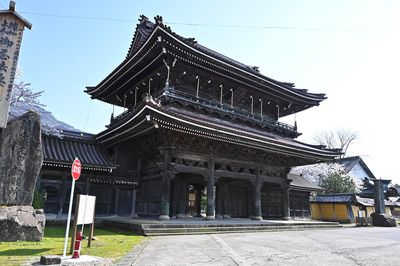 Inami Betsuin Zuizenji Temple