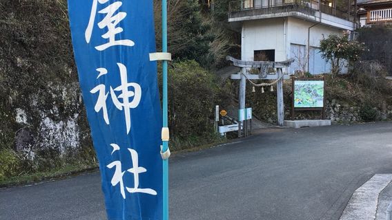 Iwaya Shrine