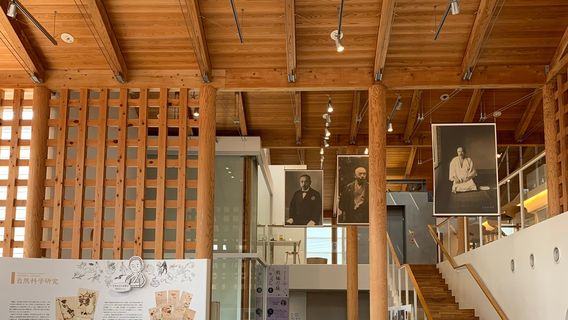 Residence of Minakata Kumagusu