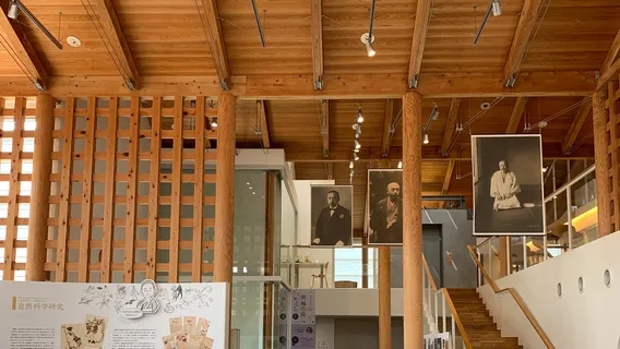 Residence of Minakata Kumagusu