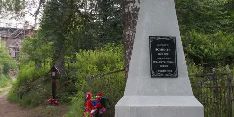 Church of the Holy Righteous Job