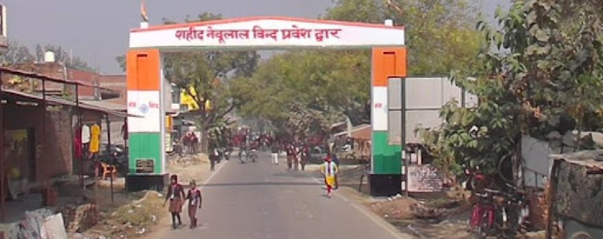 BHITI GATE