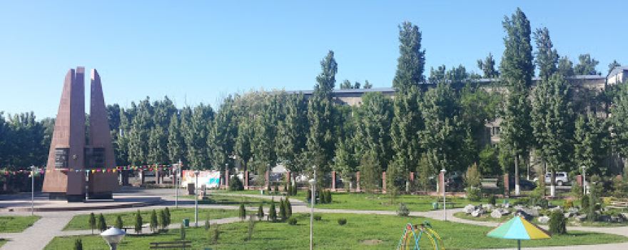 Memory Park