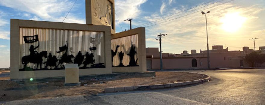 Khaial Roundabout - دوار خيال