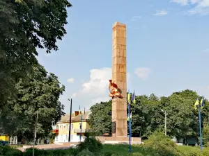 Obelisk of fame