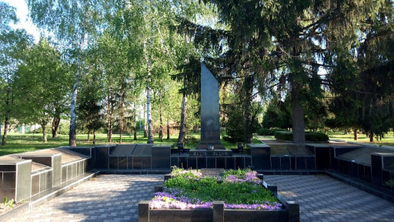 Memorial Slavy