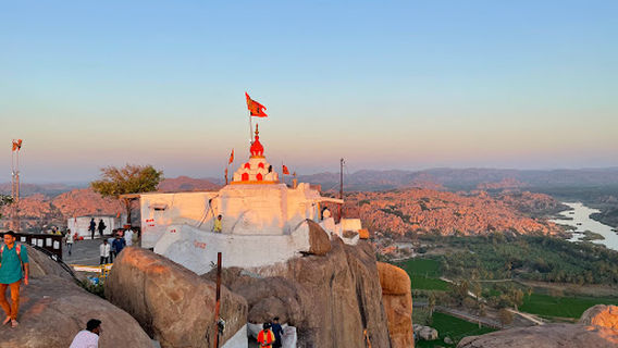 Anjanadri Betta (Vijayanagara)