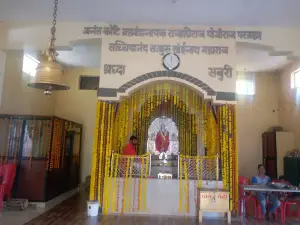 Sai mandir bakoda Balaghat