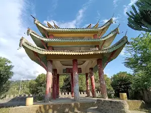 Parco of Mondialità