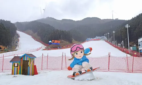 Jing'an International Ski Resort