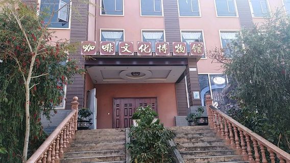 Coffee Culture Museum