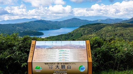 Mt. Taikan Observation Deck