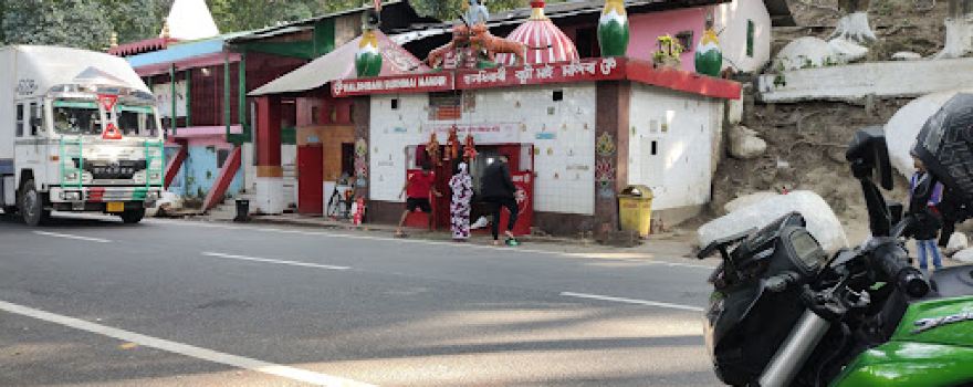 Haldhibari Burhi Mai Mandir