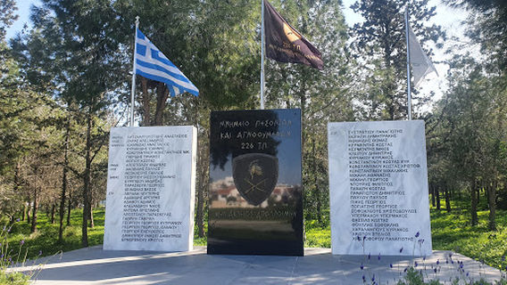 Larnaca