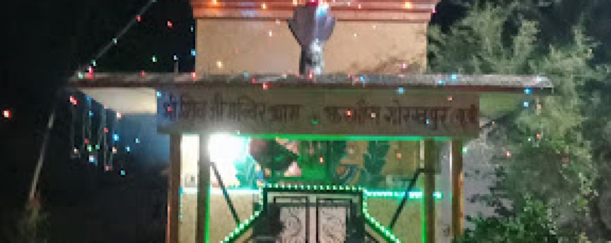 Maa Durga Mandir Karmaura Raji Tola