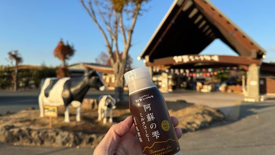 Rakunoh Mother's Aso Milk Bokujo