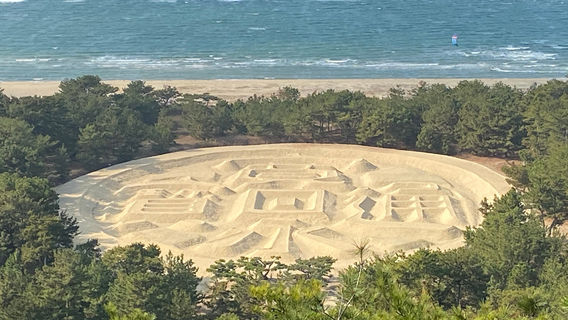 Zenigata Sunae (Coined-shape Sand Art)