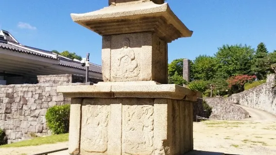 國立晉州博物館