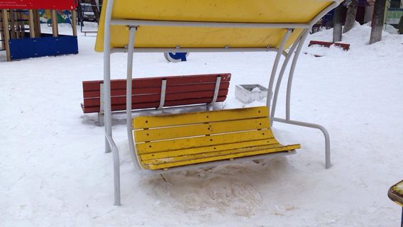 Gorodskoy Detskiy Park