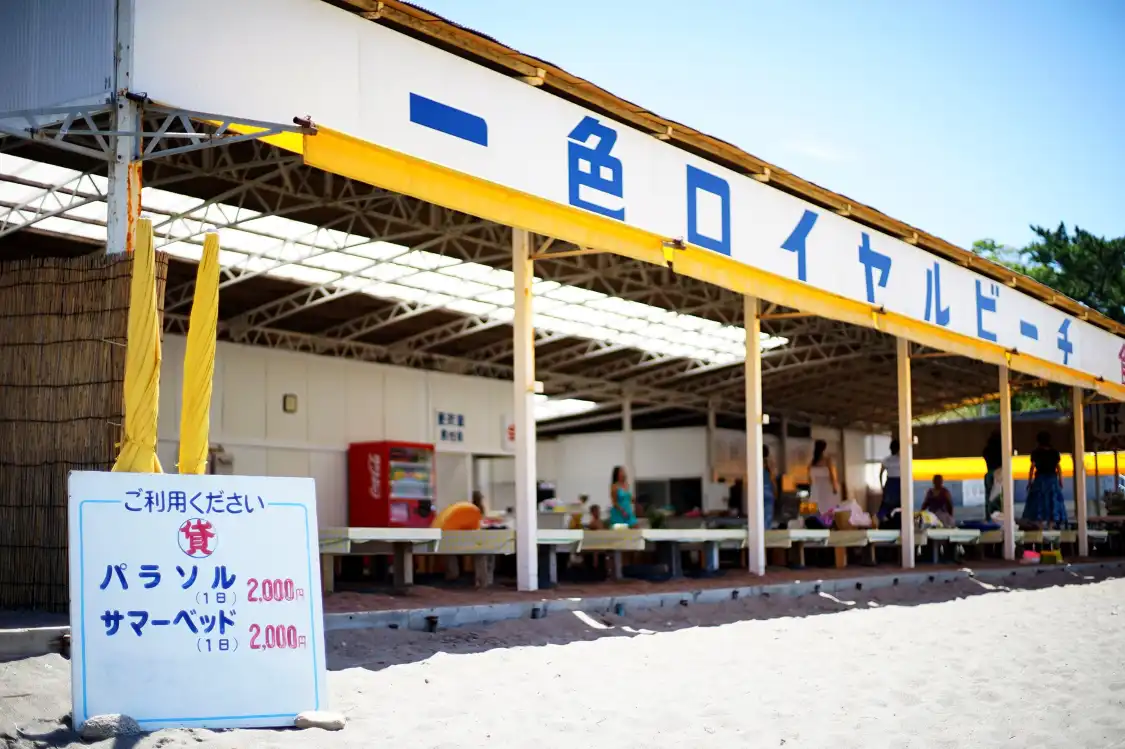 Hotels near Isshiki Coast