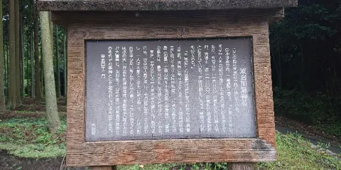 波冶加麻神社