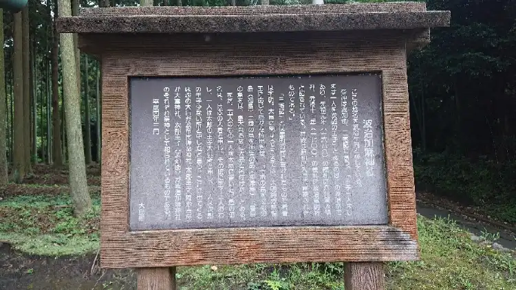 Hotels near Hajikama Shrine