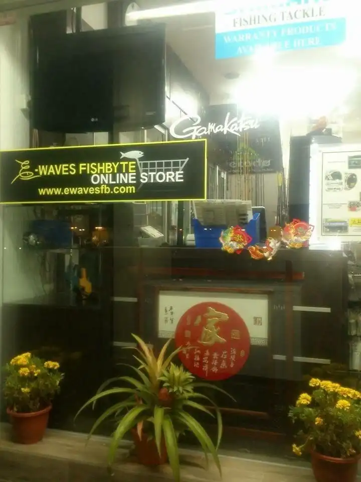 Hotels near E-Waves Fishbyte Pte Ltd