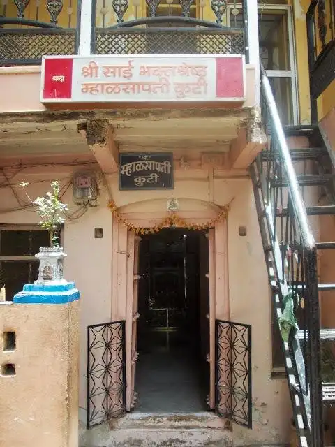 Hotels near Mhalsapati's House