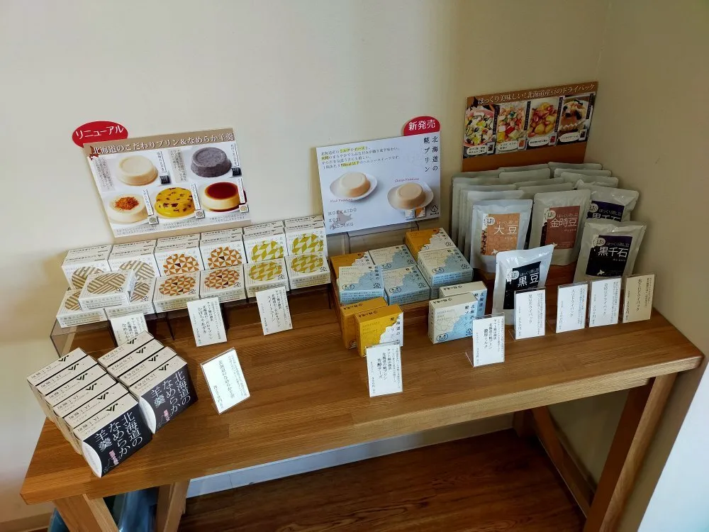 1_北海道醤油（株）