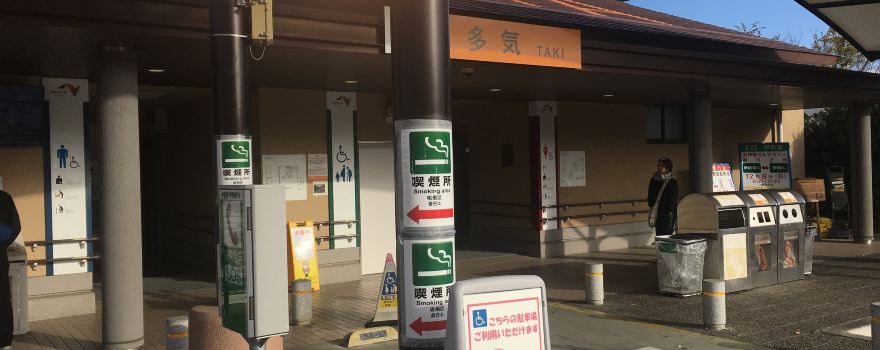 Taki parking area