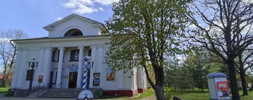 Kinoteatr "Rodina"