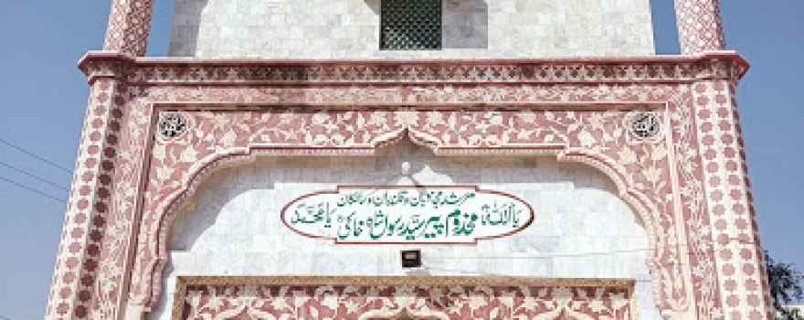 Makhdoom Pur Shareef
