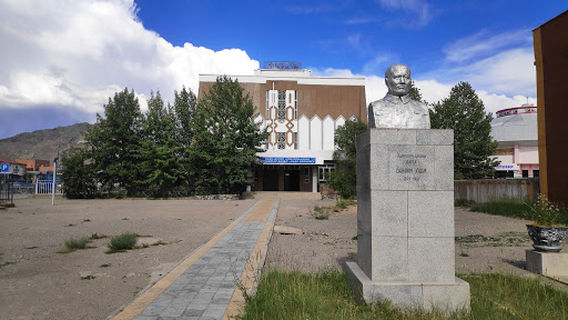 Museum of Bayan-Ulgii Province