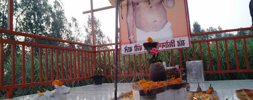 Siddh maratunjay Mahadev Mandir