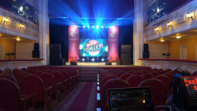 Sumy Regional Theater for Children and Youth