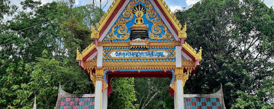 Wat Udom Kongkha Kirikhet