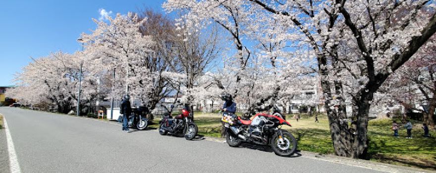 Narita Park