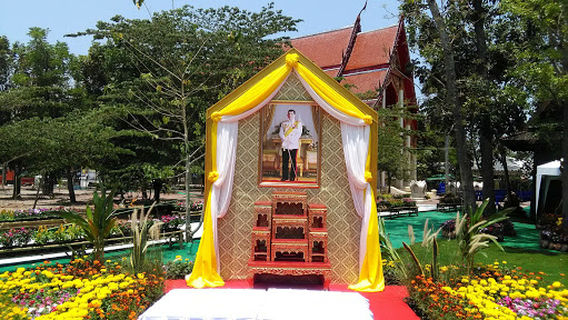 Wat Daowadung