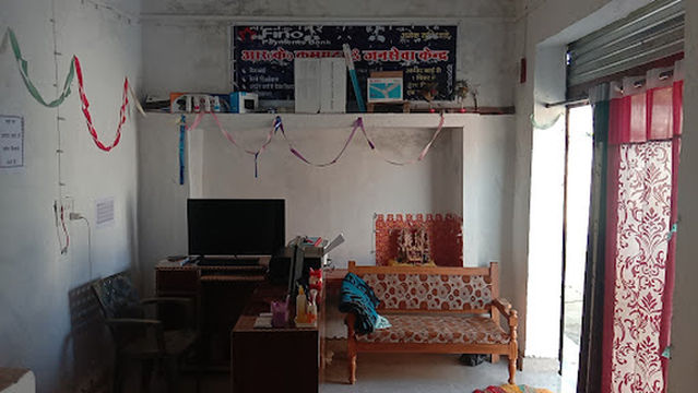 Ishanagar Tiraha, Nowgong