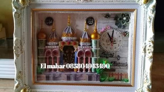 Mahar Mojokerto EL-MAHAR Pusat Undangan Murah , Mahar Frame & Hantaran