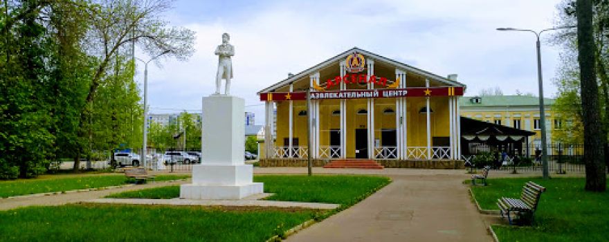 Park Imeni V.a. Degtyareva