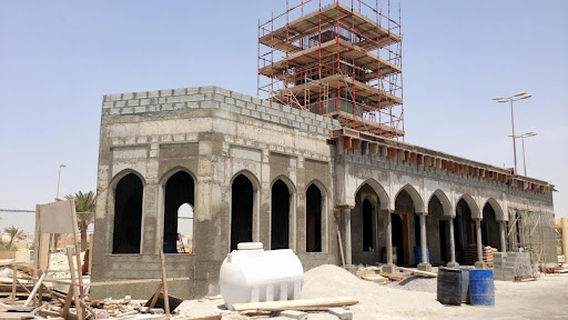 Issa bin Jabr Al-Muslim Mosque (Fardhat Al-Hadd Mosque)
